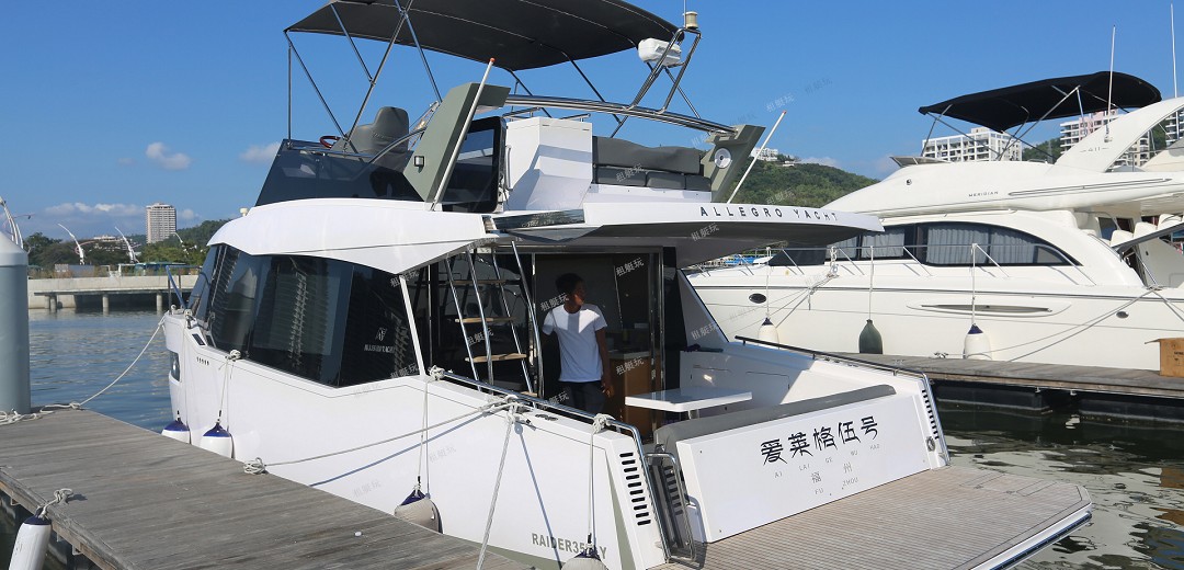 愛萊格飛橋40尺游艇 愛萊格飛橋40尺游艇